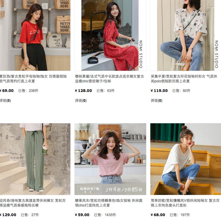 淘宝上有哪些质量好的小众女装店,女装店种草