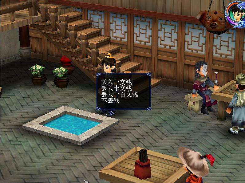 仙剑奇侠传3超级详细图文攻略,仙剑奇侠传3仙术升级方式