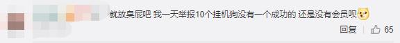 裁决之镰为什么劝退老玩家,裁决之镰增加排位时间