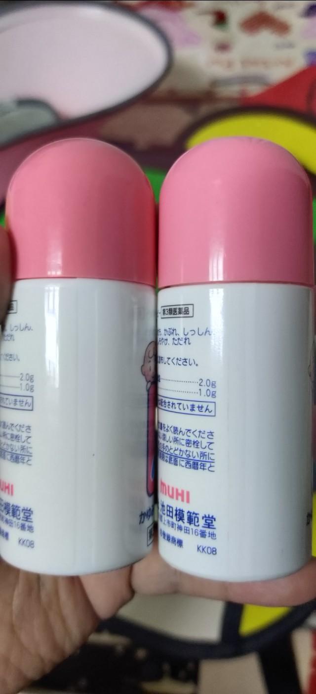 无比滴真假瓶子盖子,无比滴真假对比图片