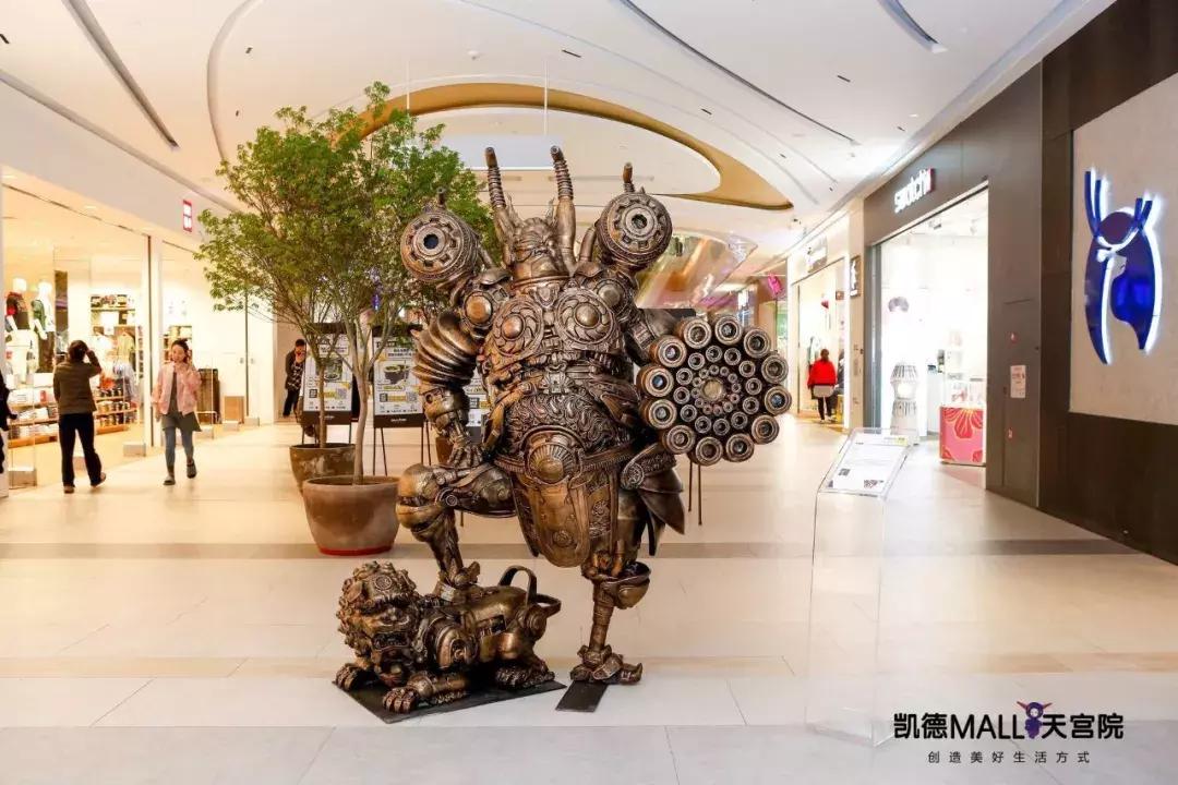 美好生活妙想者凯德MALL·天宫院积极探索“艺术大众化”