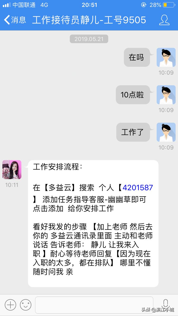 抖音取件快递员可以拿到多少,快递录入和抖音点赞