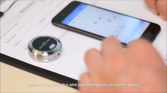 鍚瘖鍣ㄧ殑澹伴煶濡備綍褰曢煶,濡備綍鐢ㄥ惉璇婂櫒褰曢煶