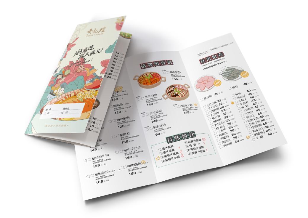 艺鼎新作|黄记煌从清朝来，在2019年达到颜值巅峰