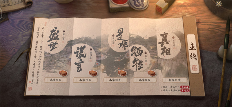 天涯明月刀测评,天涯明月刀游戏提升实力