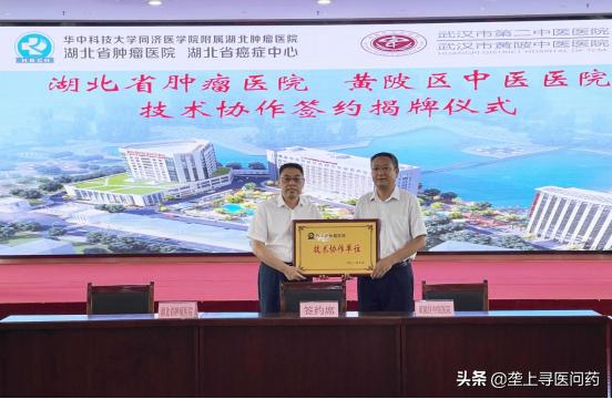 湖北323攻坚行动,卫生院开展323攻坚行动