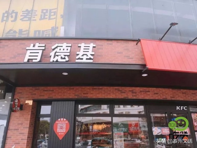 泰兴哪家油条比较好吃,泰兴豆花油条