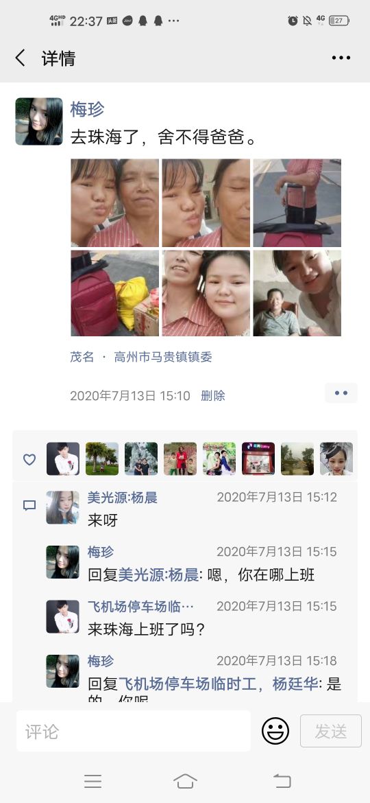 四个月的复查结果,四个月复查多了一个结节