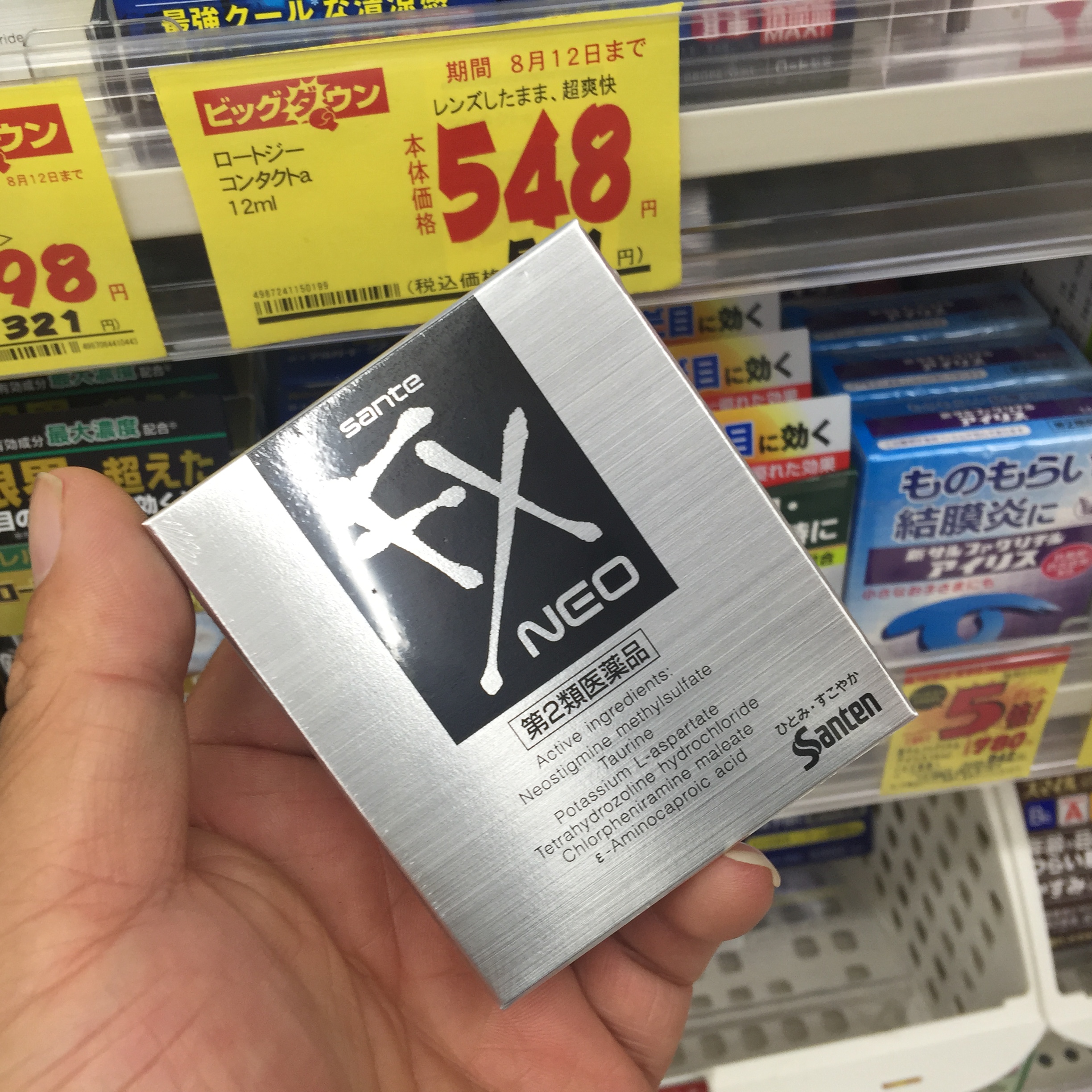 眼睛保护用什么滴眼液好,滴眼液的正确使用方法和注意事项