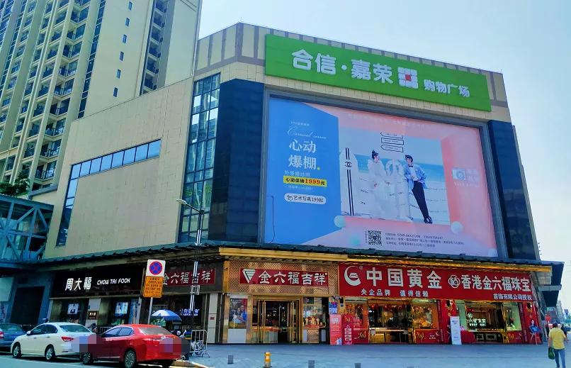 三国杀东莞,2023石碣中海左岸东宸值得入手吗