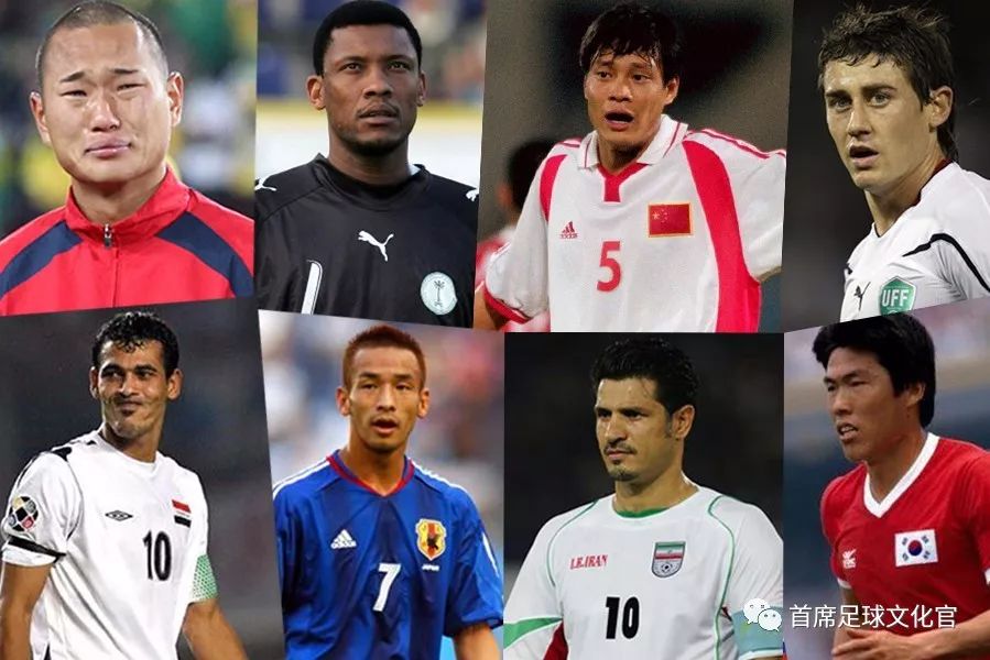 足坛一百单八将,亚洲足球历史最强阵容
