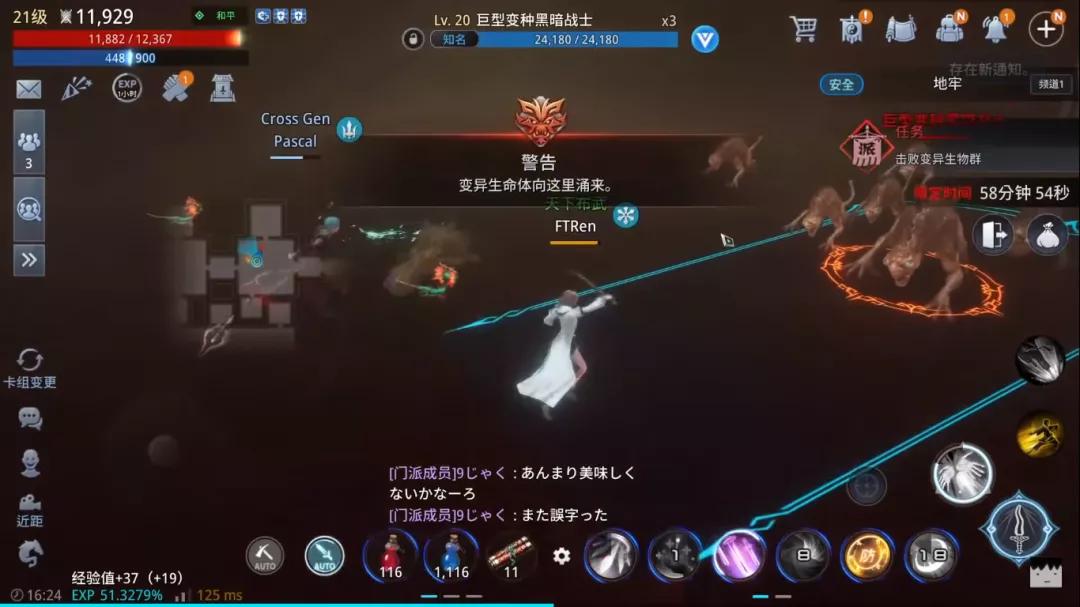 传奇4是区块链游戏吗,传奇4区块链游戏真的假的