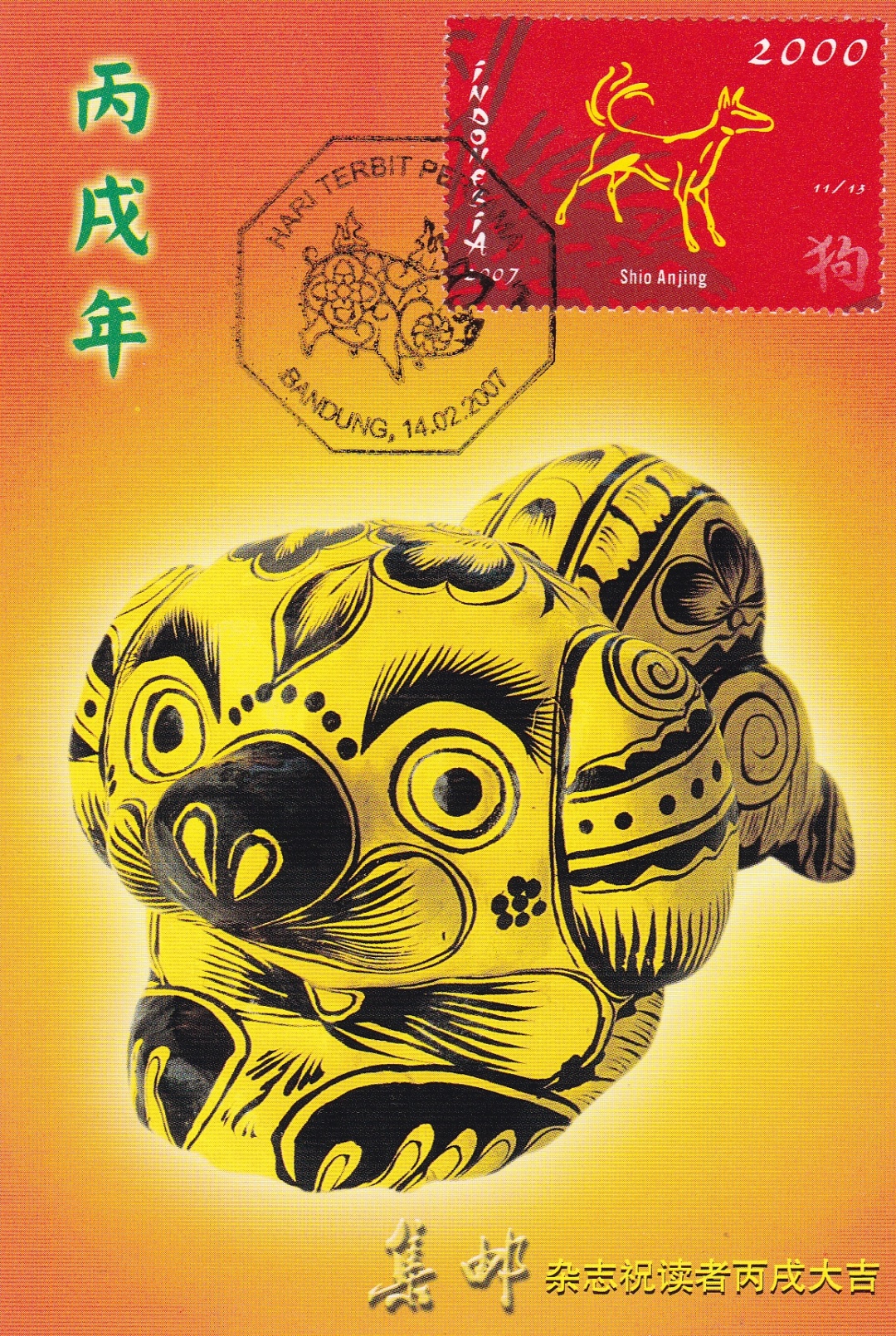 关于生肖狗的电影大全,12生肖狗的电影