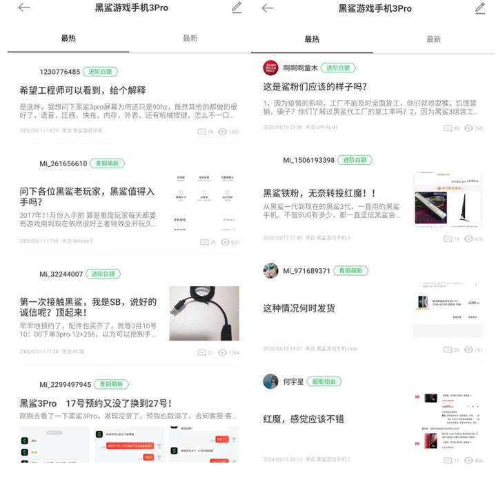 红魔游戏手机主动散热,红魔5g散热