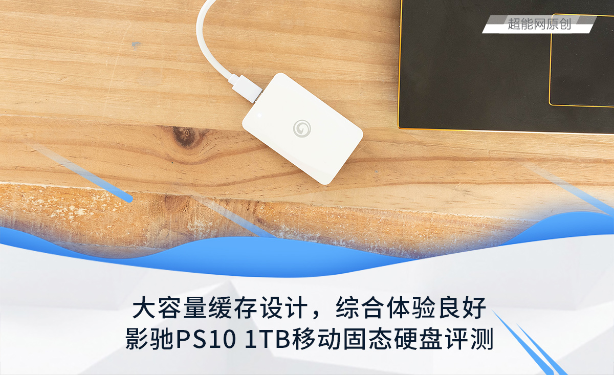 影驰ps3110固态硬盘修复,影驰120g固态硬盘ps3111
