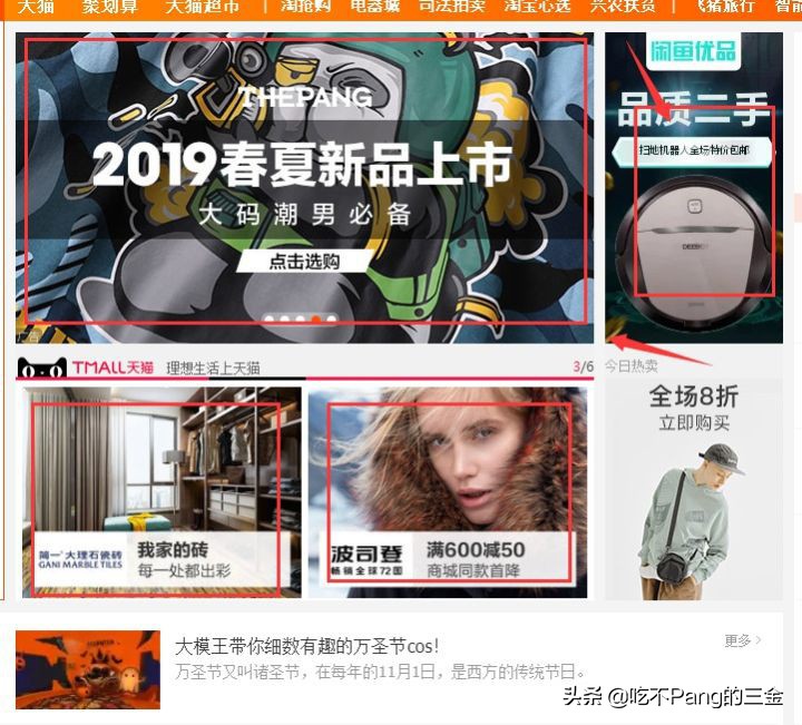 淘宝钻展怎么运营,淘宝的钻展跟直通车哪个效果好