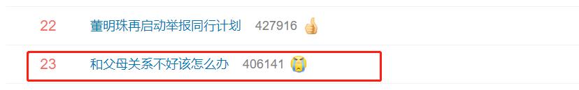 长辈最受不了的观念,最受不了家长或亲戚的哪些行为