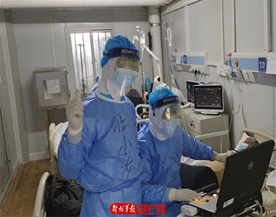 火神山医院的医疗专家,火神山医院医生团队
