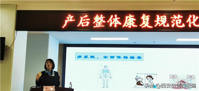 正规产后康复培训咨询,高级产后康复培训学校