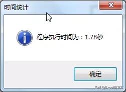 vba怎么提高代码运行速度,vba代码如何逐步运行