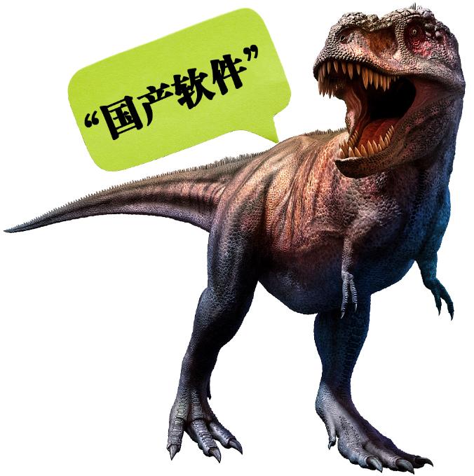 中国a股软件数字化龙头公司,a股最具潜力的19只国产芯片