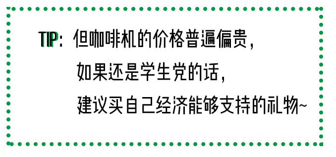 给男朋友的圣诞节礼物有哪些,十大男朋友最渴望收到的礼物排行