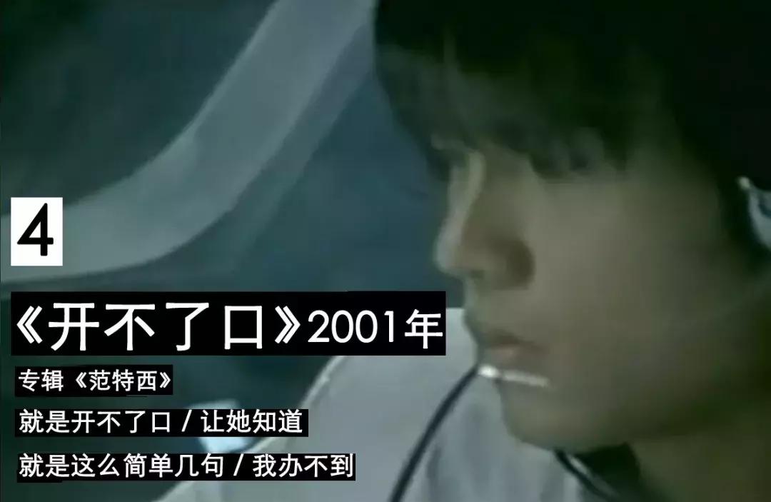 周杰伦谈女儿早恋,周杰伦谈青春期孩子