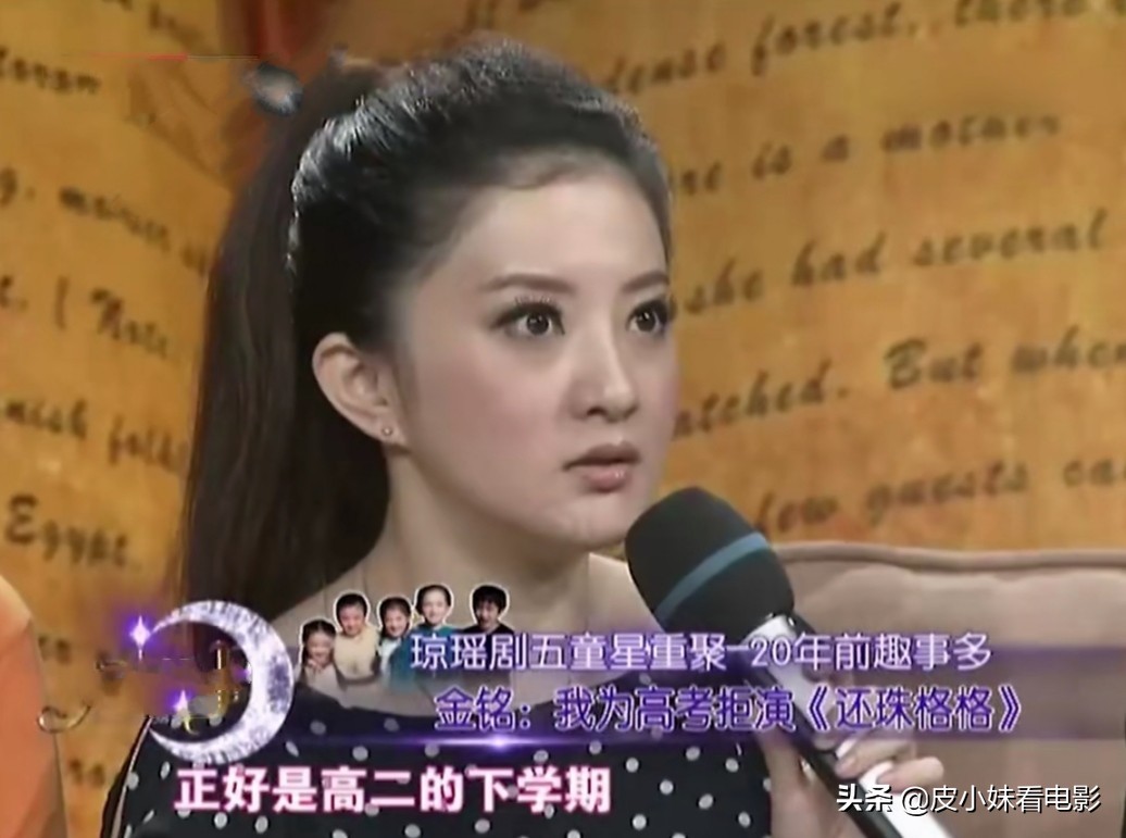 童星金铭有多高,金铭是第一位火遍两岸的童星吗