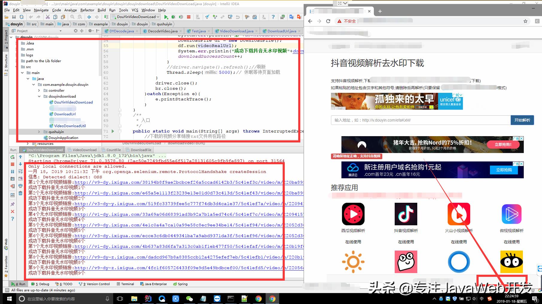 使用python批量录入系统,python获取抖音视频方法