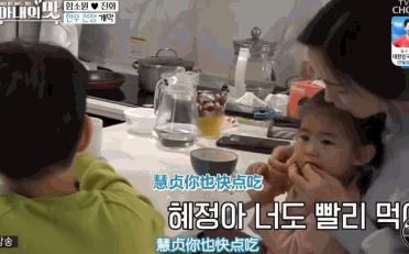 咸素媛与陈华离婚,咸素媛陈华离婚了没有