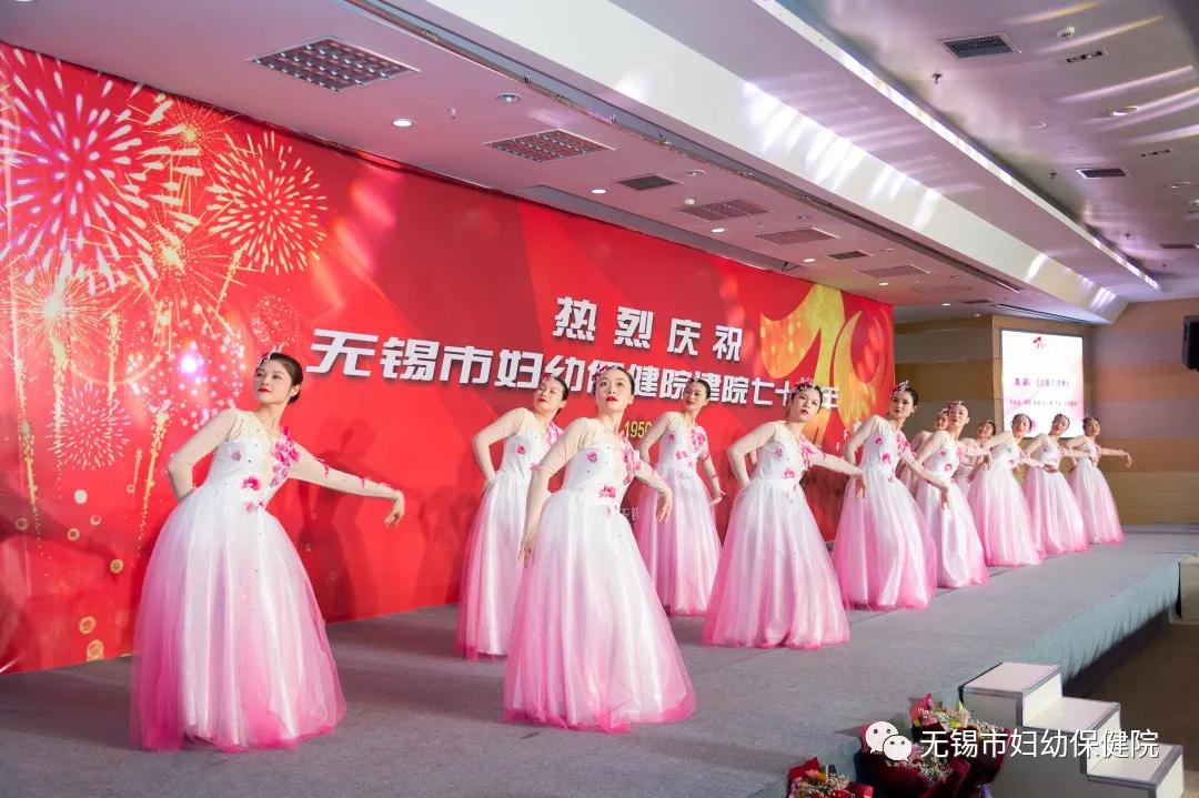 “绽放70年护佑健康行”热烈庆祝无锡妇幼保健院建院70年