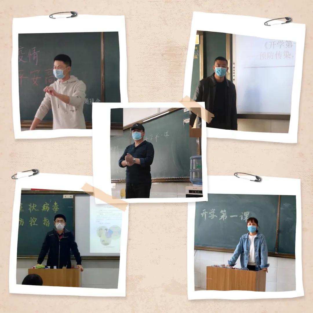 别样的教育后续,别样的教育故事