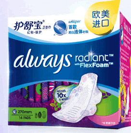 三八妇女节买了好多卫生巾,三八妇女节囤卫生巾文案