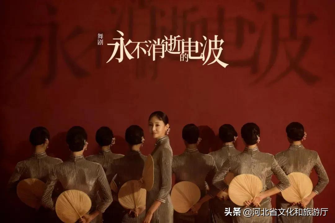 永不消逝的电波舞剧精彩片段,永不消逝的电波舞剧人物讲解