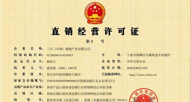 完美无限极产品怎么样,完美无限极产品