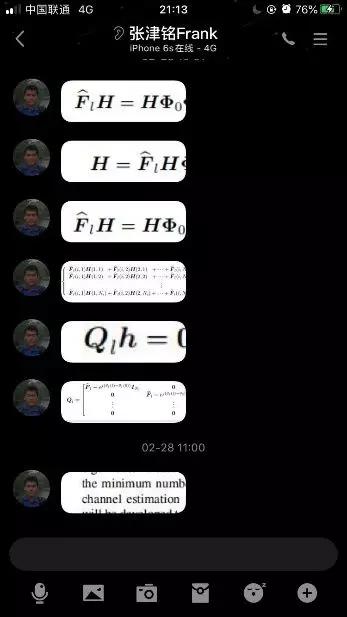 是你们院的吗?东大学霸线上出没