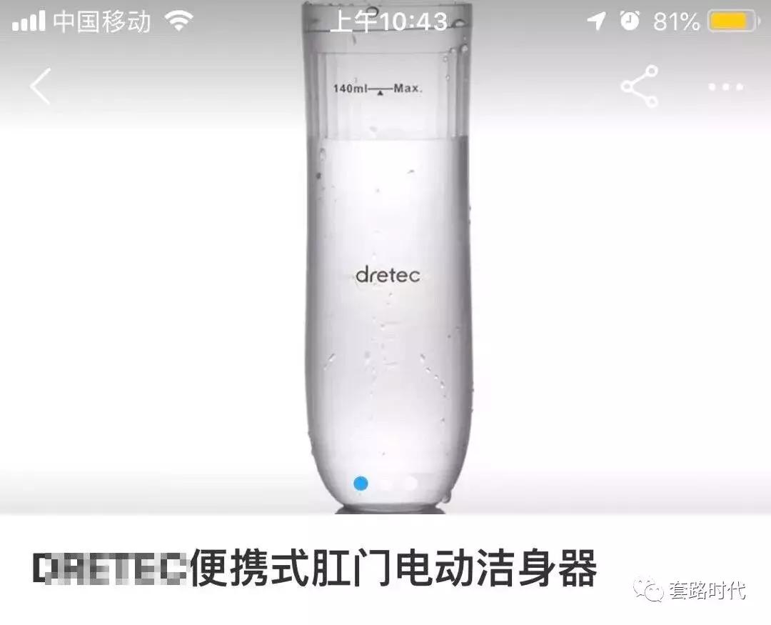 居然卖这种东西哈哈哈哈哈？什么鬼男生遮羞布