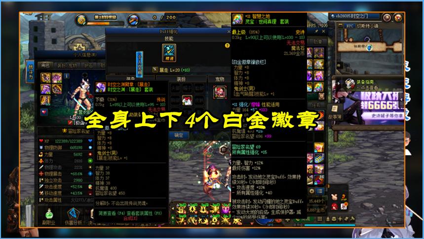 dnf转职剑魂流程,dnf转职书剑魂转剑影