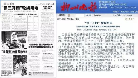 特高压利好投资吗,特高压产业链投资机会