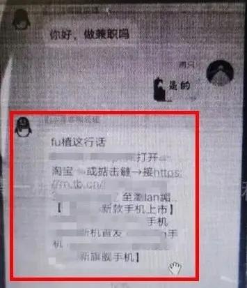 刷单先付款是骗局吗,刷单套路多小心别上当