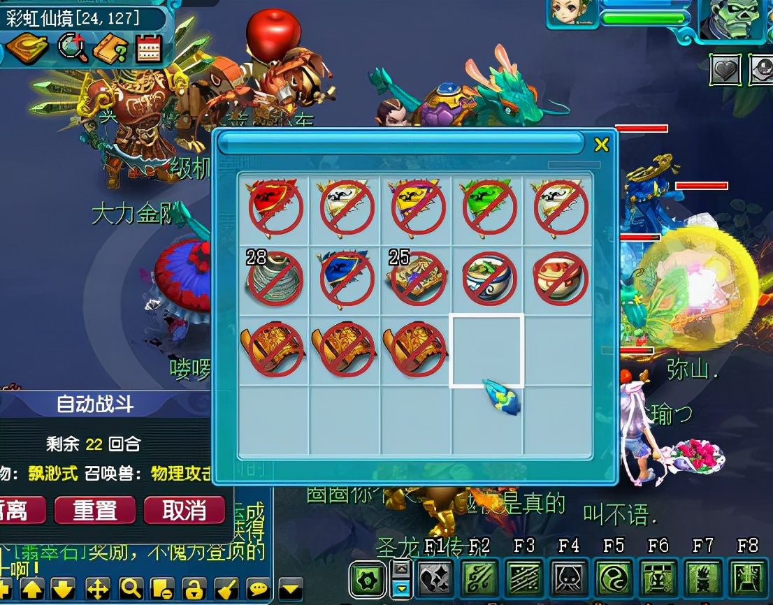 梦幻西游:新建角色被频繁封禁的解决方式,需要有个老玩家朋友