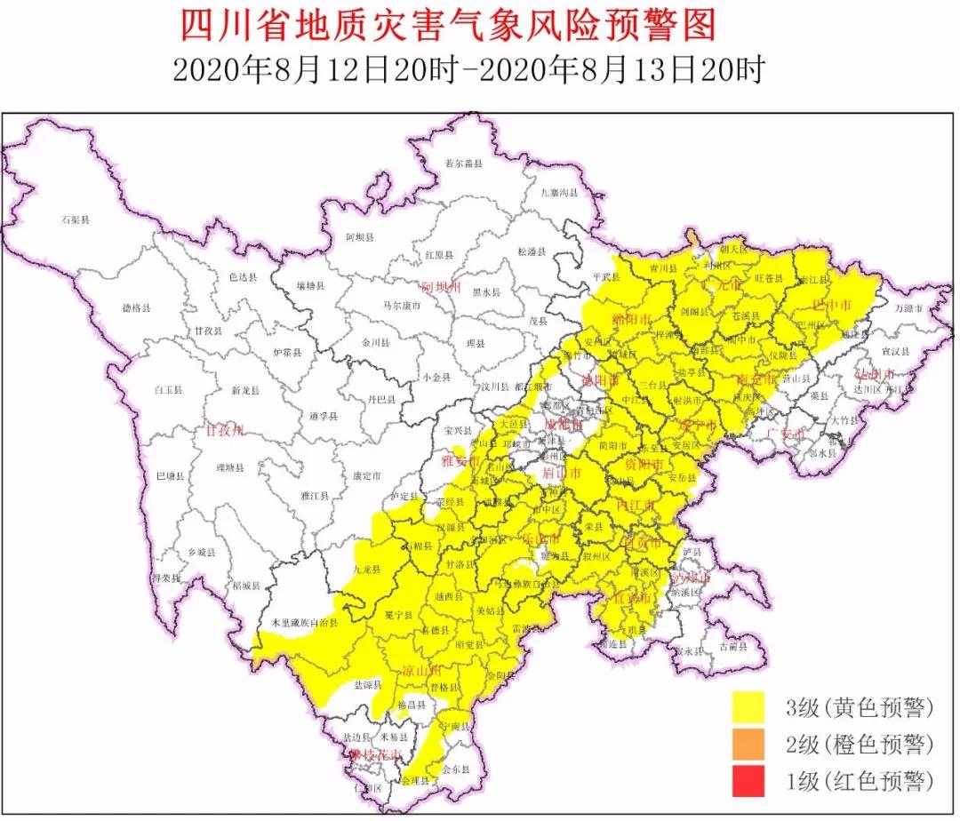 南充各路口管制情况,南充道路管制