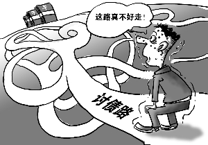 1000元的债款怎样讨还,七种旧债的处理方法