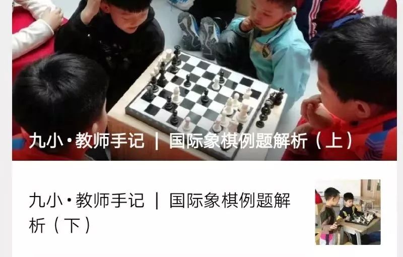 浑南区购买学区房,沈阳市浑南九小和浑南一小哪个好