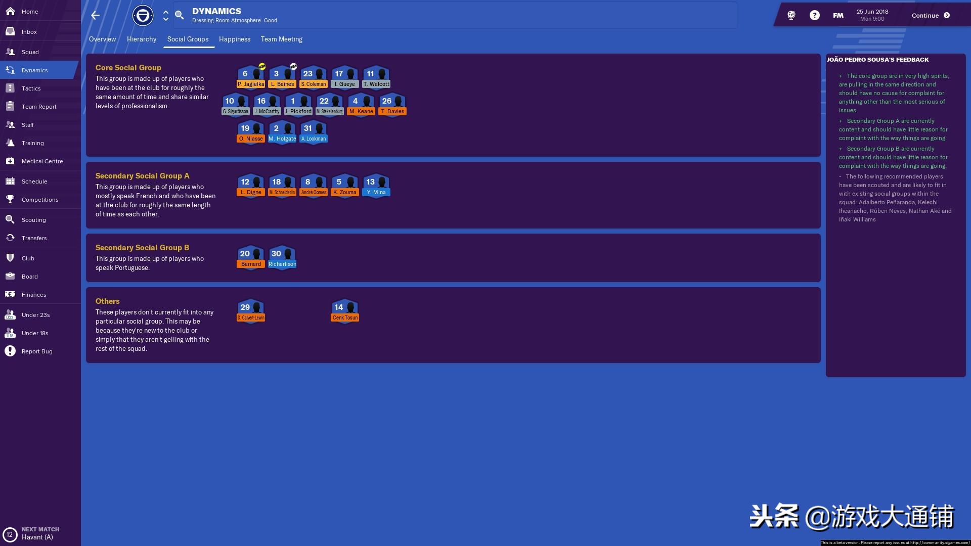 fm2019最强攻略,fm2019所有位置排名
