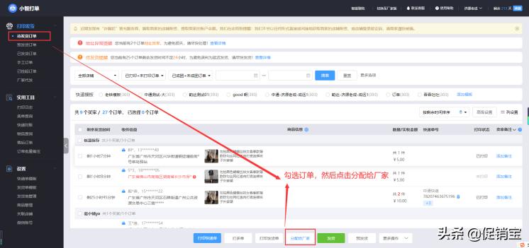 拼多多批发如何开通一件代发功能,怎么解决拼多多一件代发限制