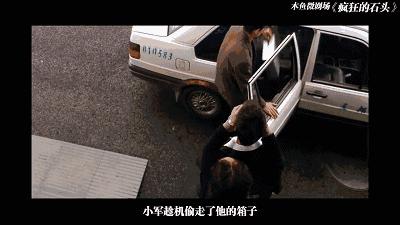 黄渤演技炸裂的三大时刻,解读黄渤的一出好戏