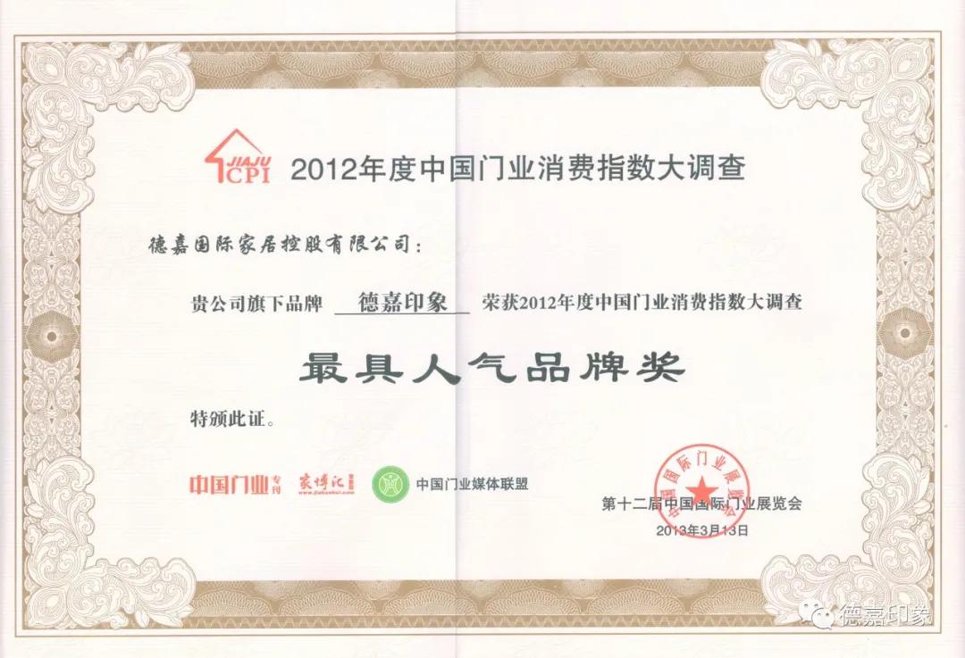 德嘉印象护肤品怎么样,德嘉印象高端定制