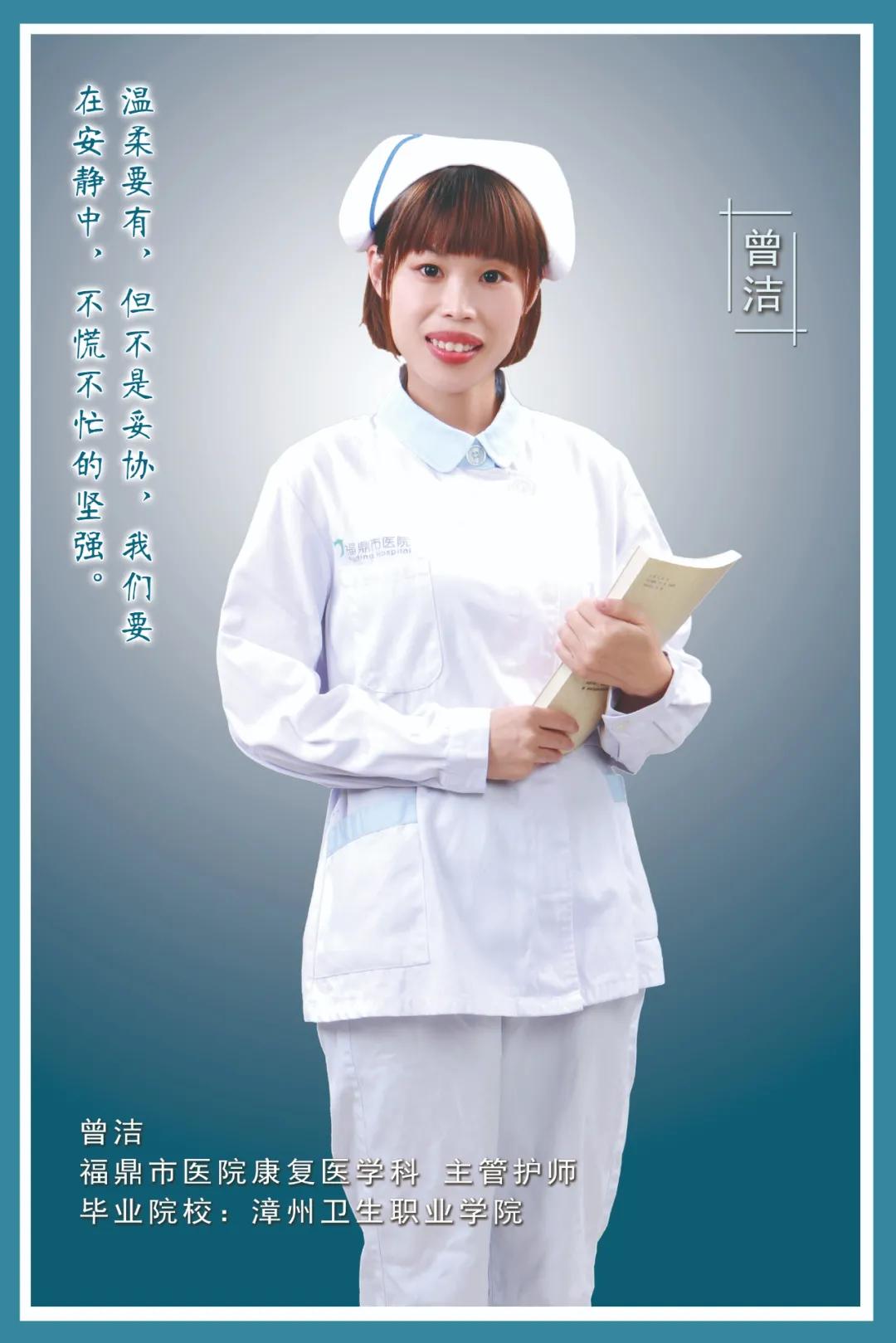 鼎医人才库新晋“明星”出炉你心中的TA上榜了吗？