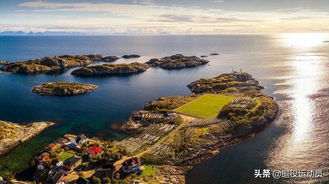 海岛足球场,国外海边专业足球场